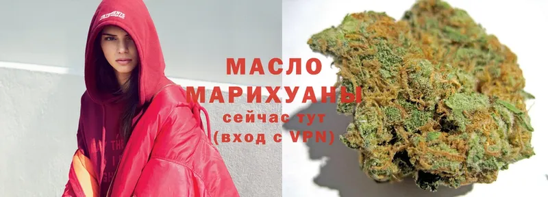 купить  цена  Белогорск  Дистиллят ТГК THC oil 